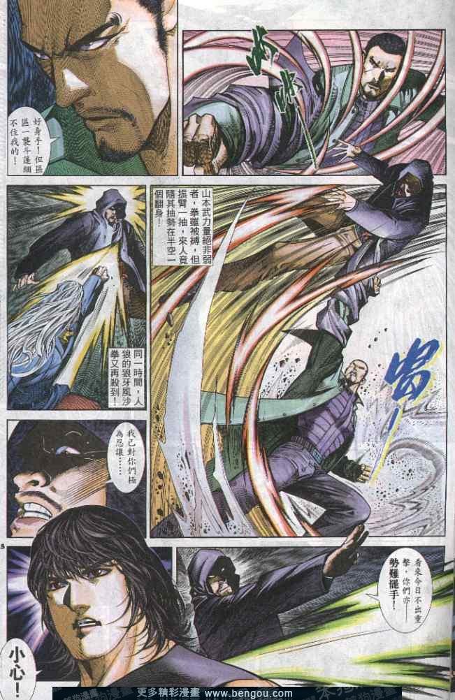 第284卷