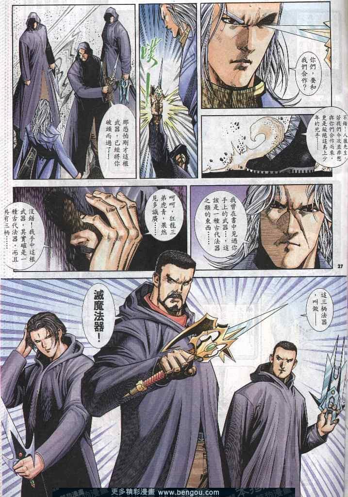 第284卷