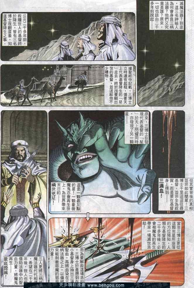 第284卷