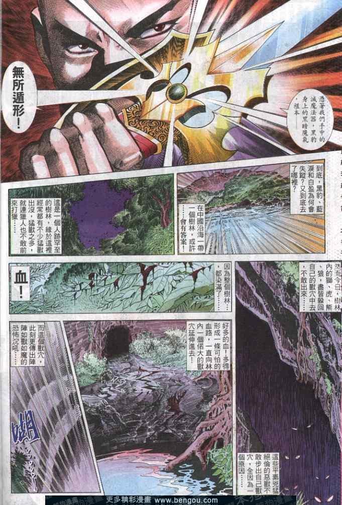 第284卷
