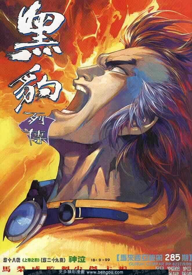 第285卷