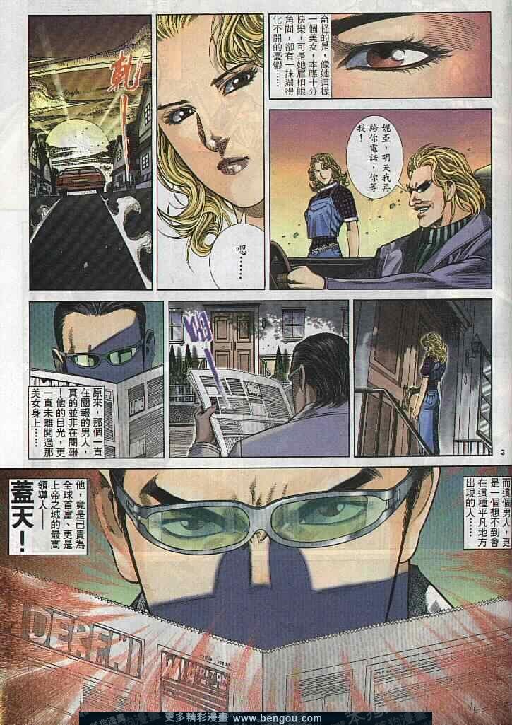 第285卷