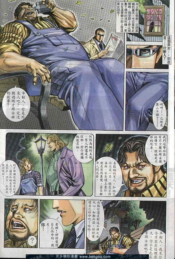 第285卷