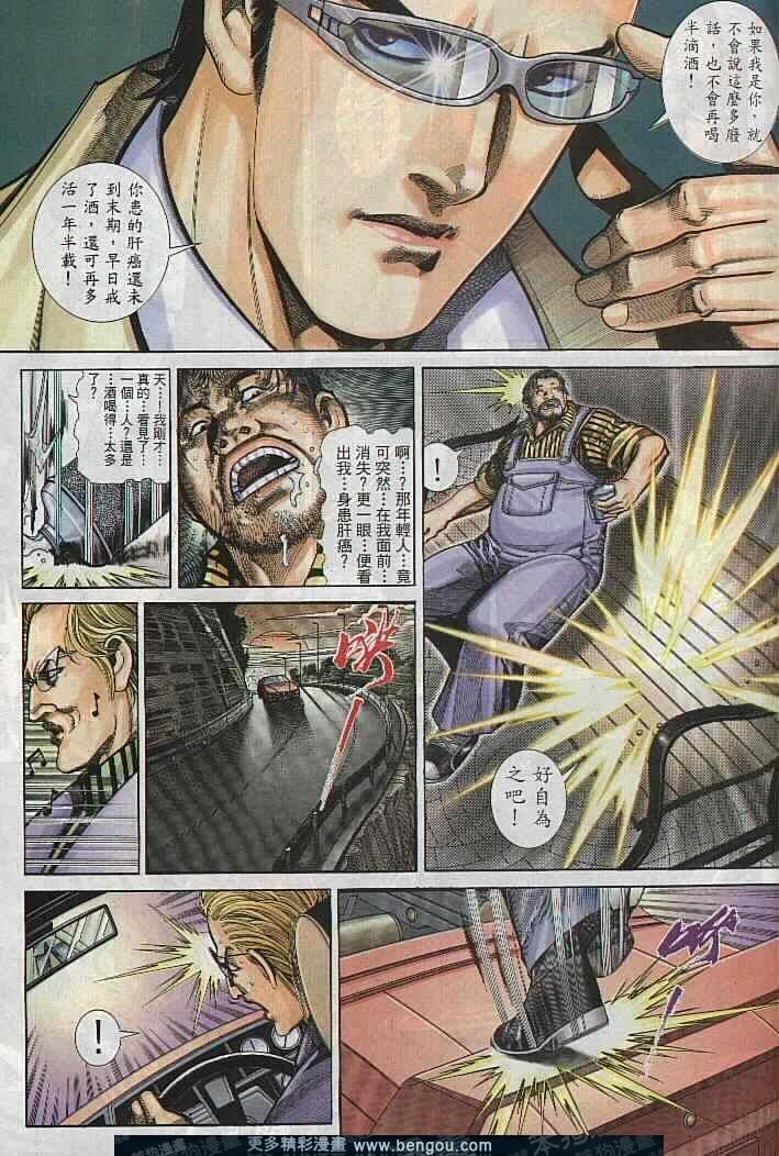 第285卷