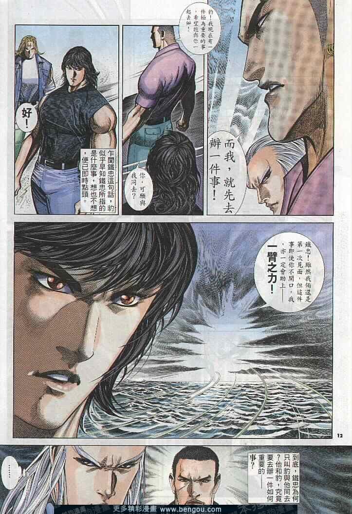 第285卷