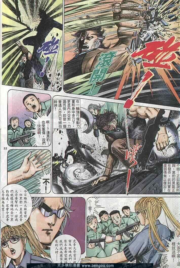第285卷