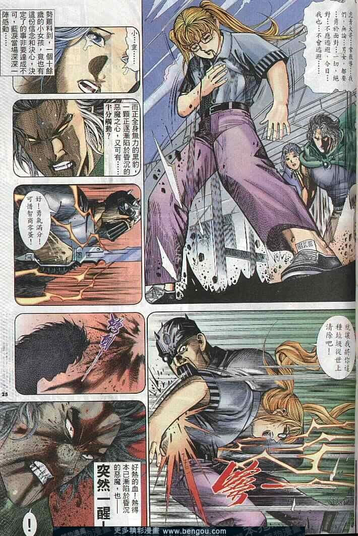 第285卷