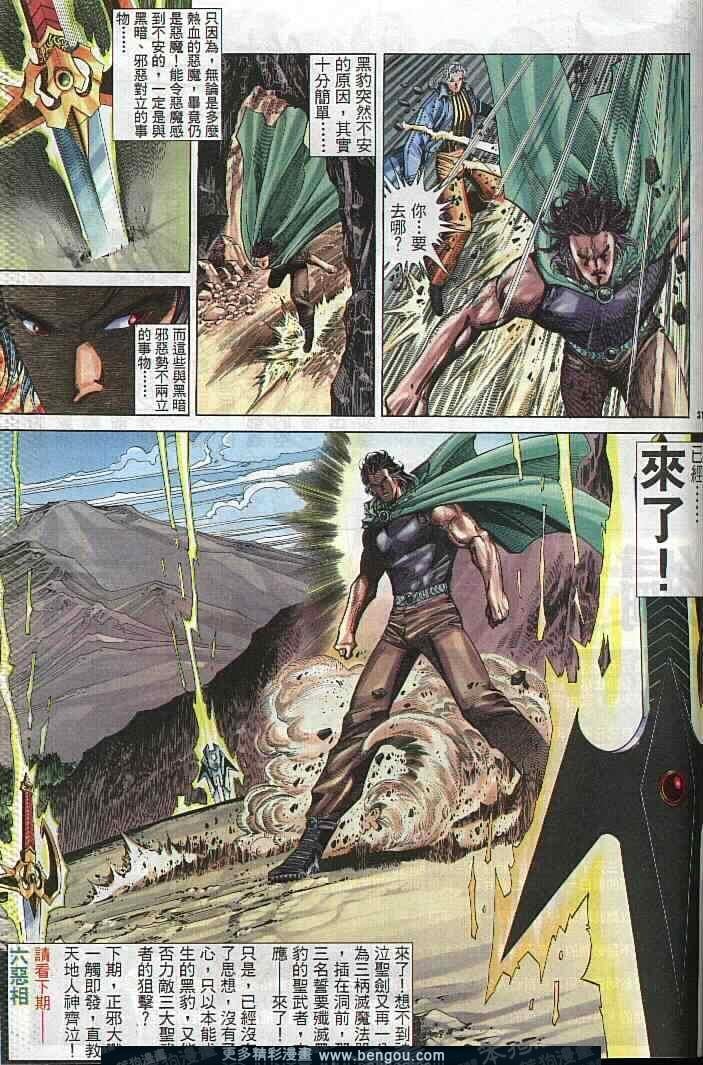 第285卷