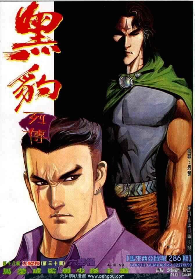 第286卷