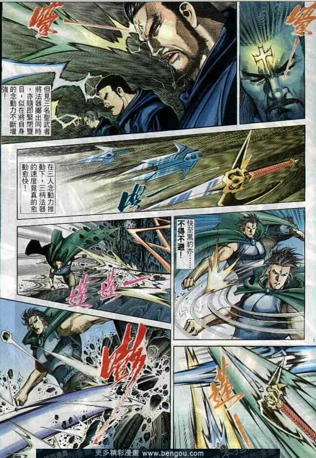 第286卷