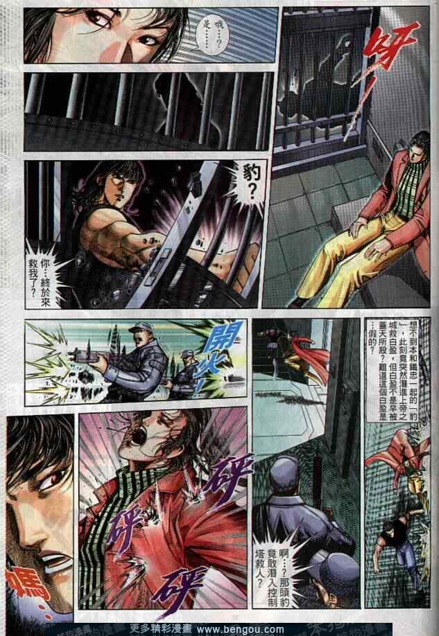 第286卷