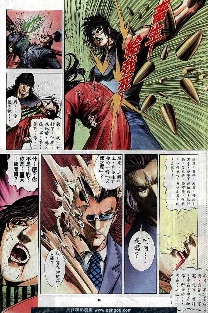 第286卷