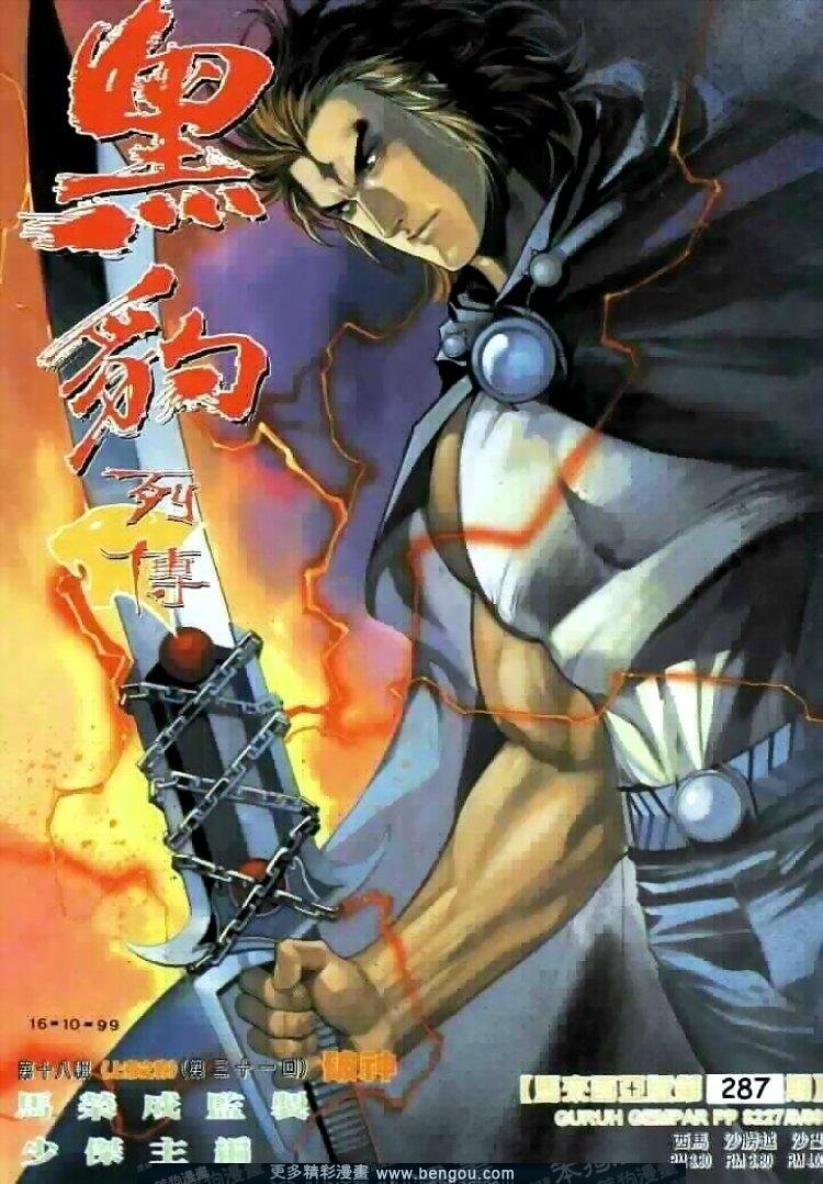 第287卷