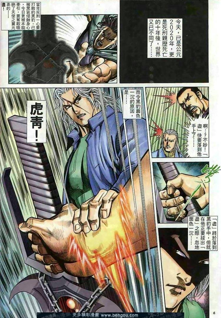 第287卷