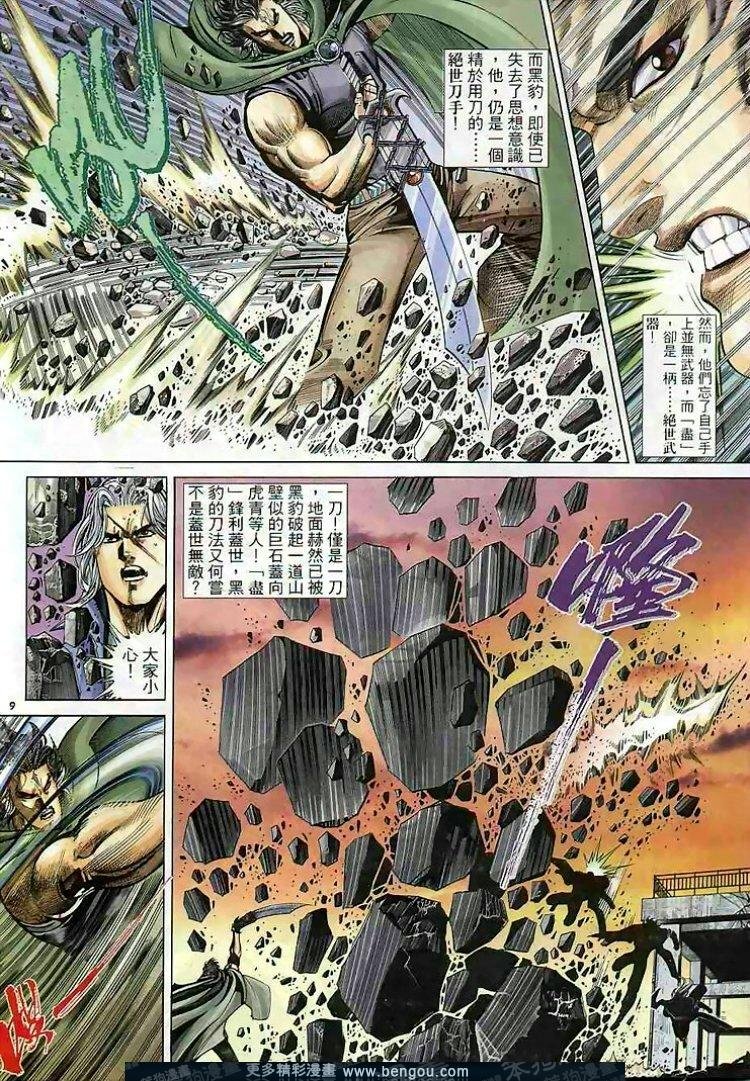 第287卷