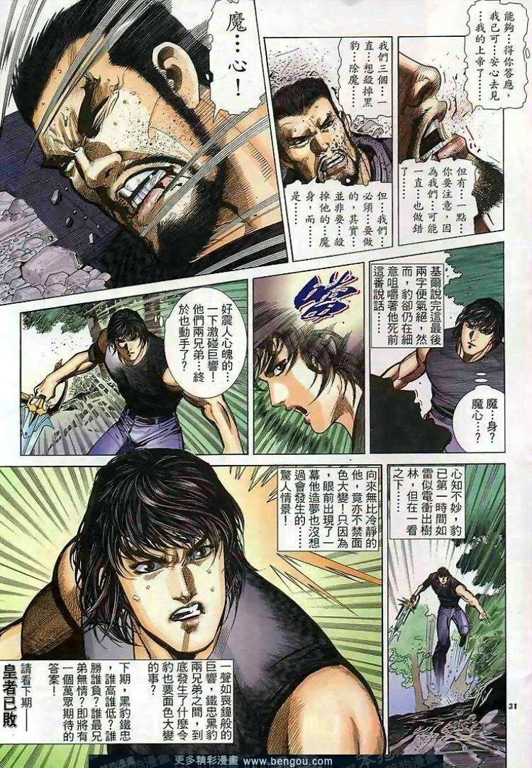 第287卷