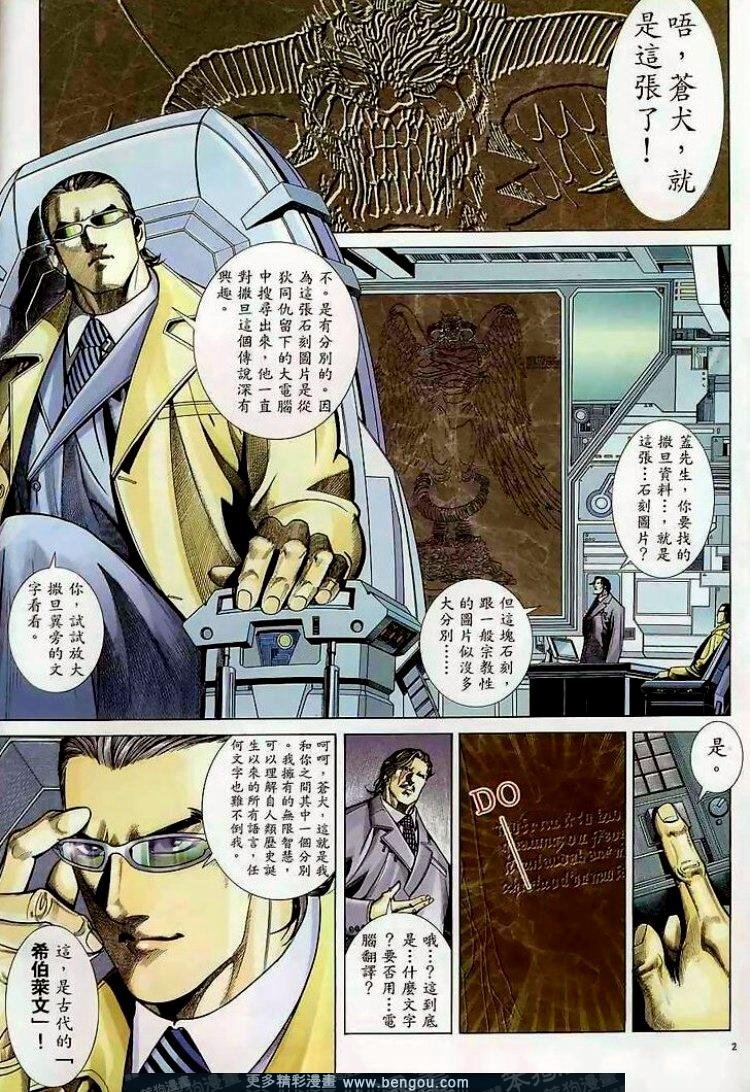 第288卷