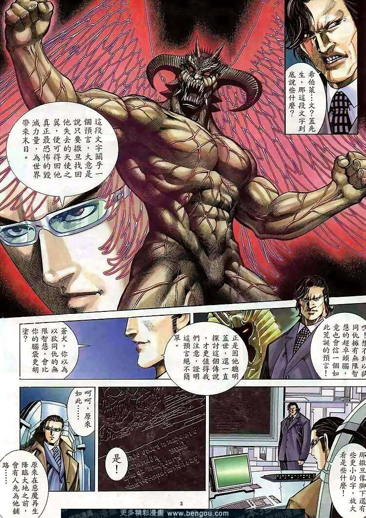 第288卷