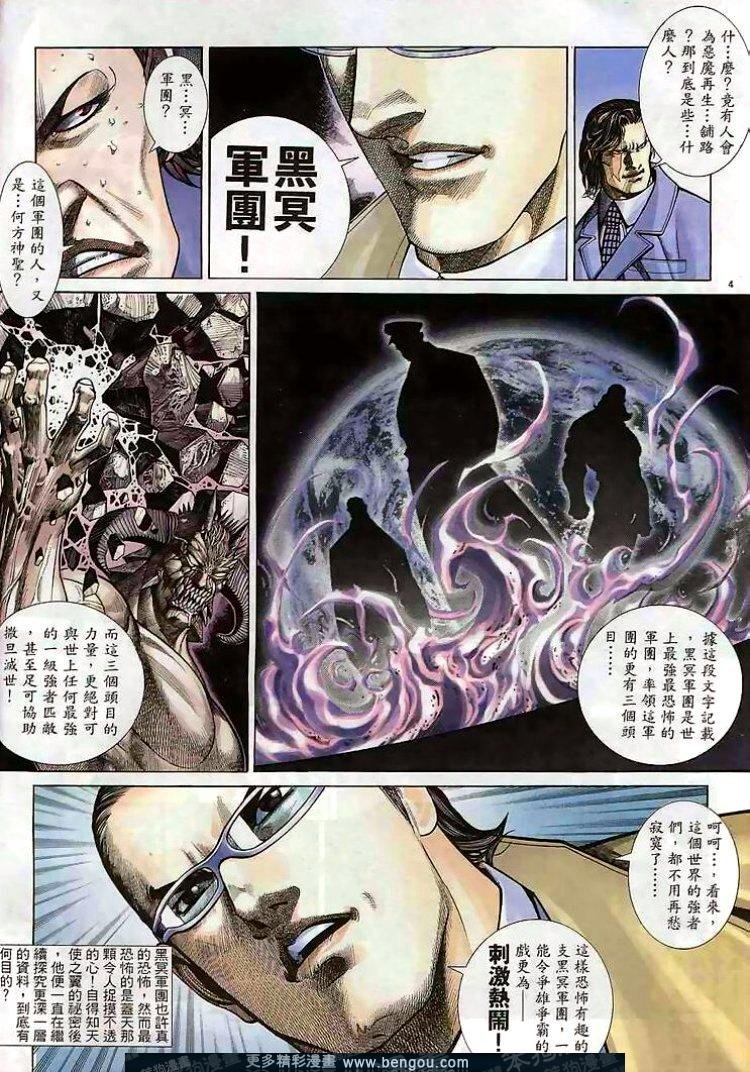 第288卷