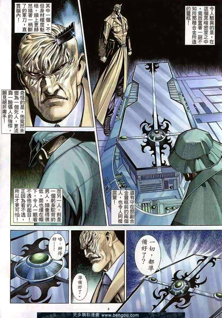 第288卷
