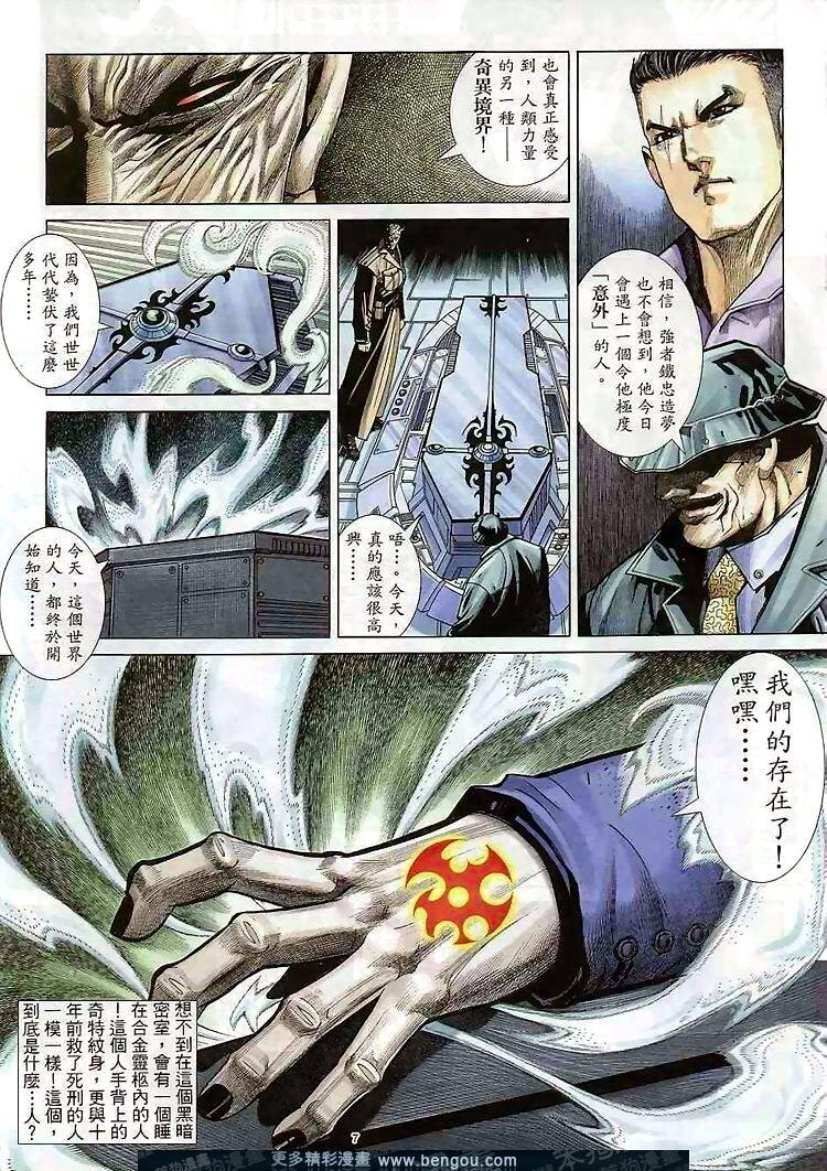 第288卷