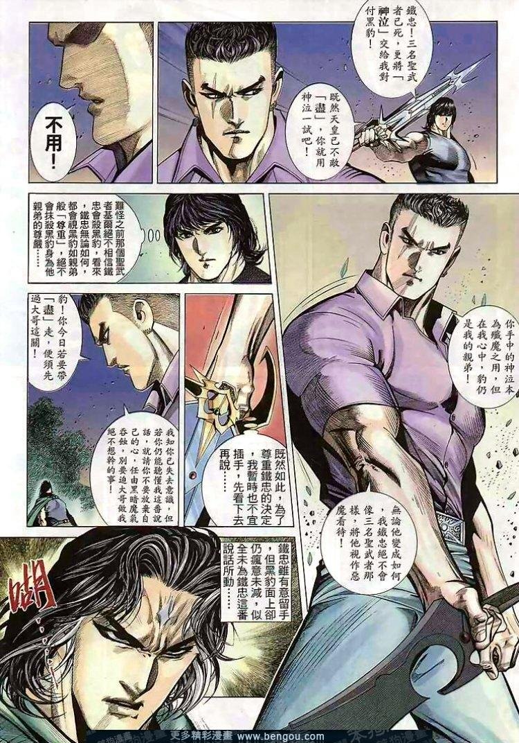 第288卷