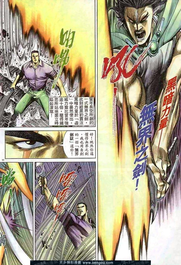 第288卷
