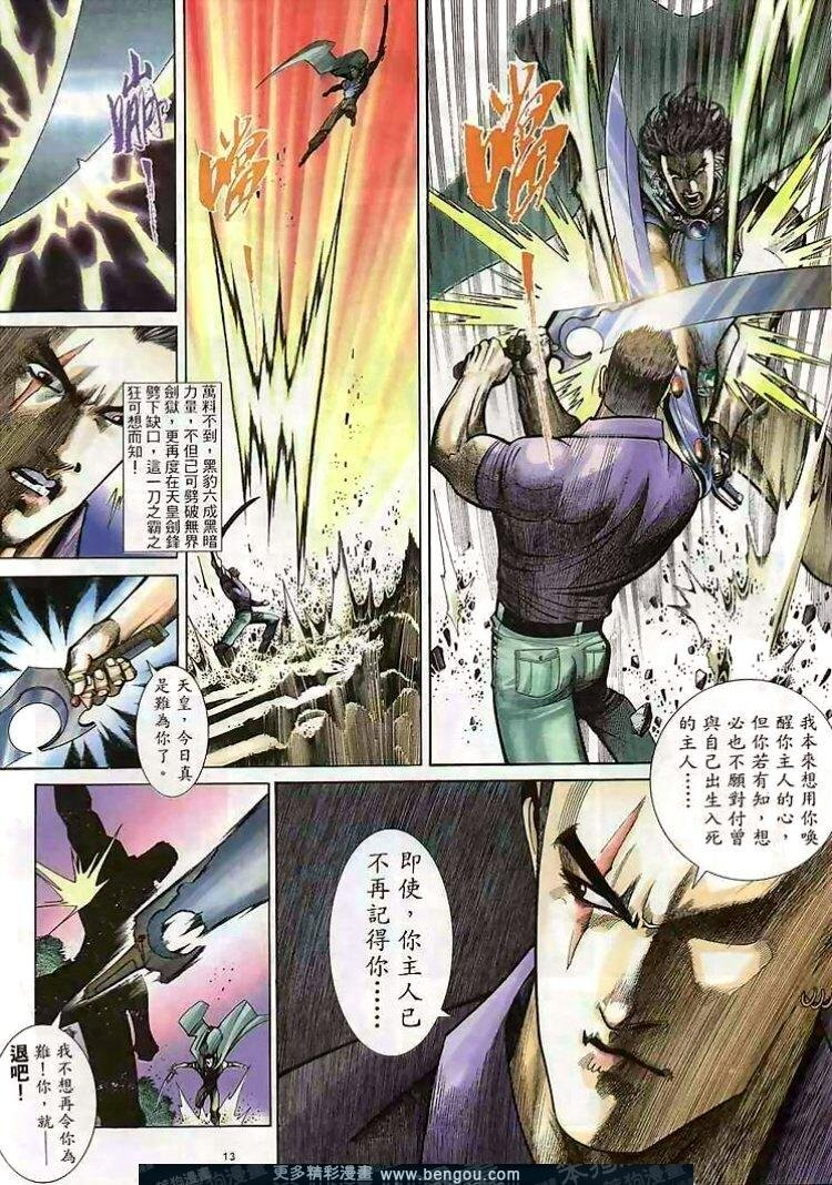 第288卷