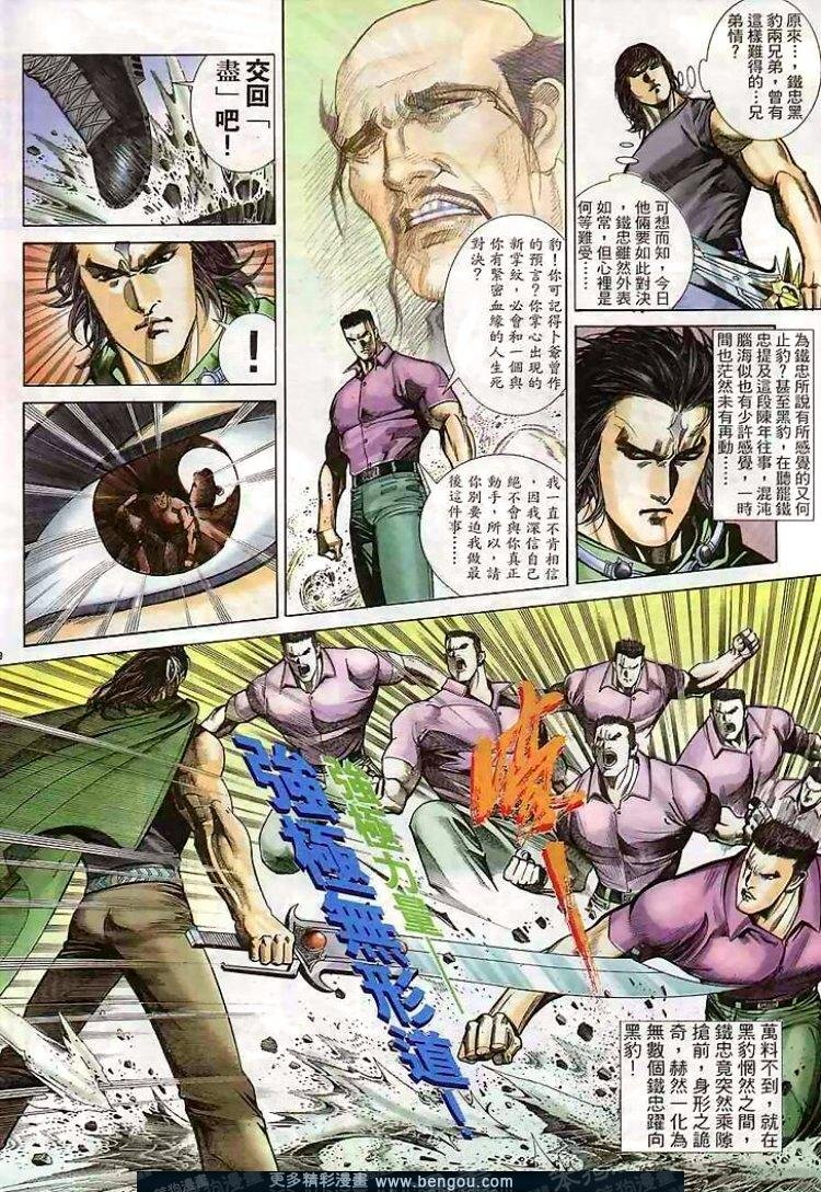 第288卷