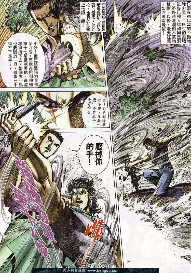 第288卷