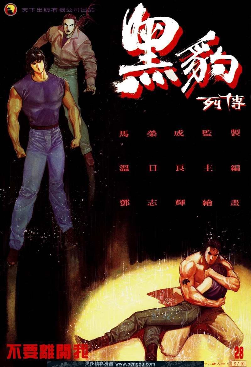 第29卷