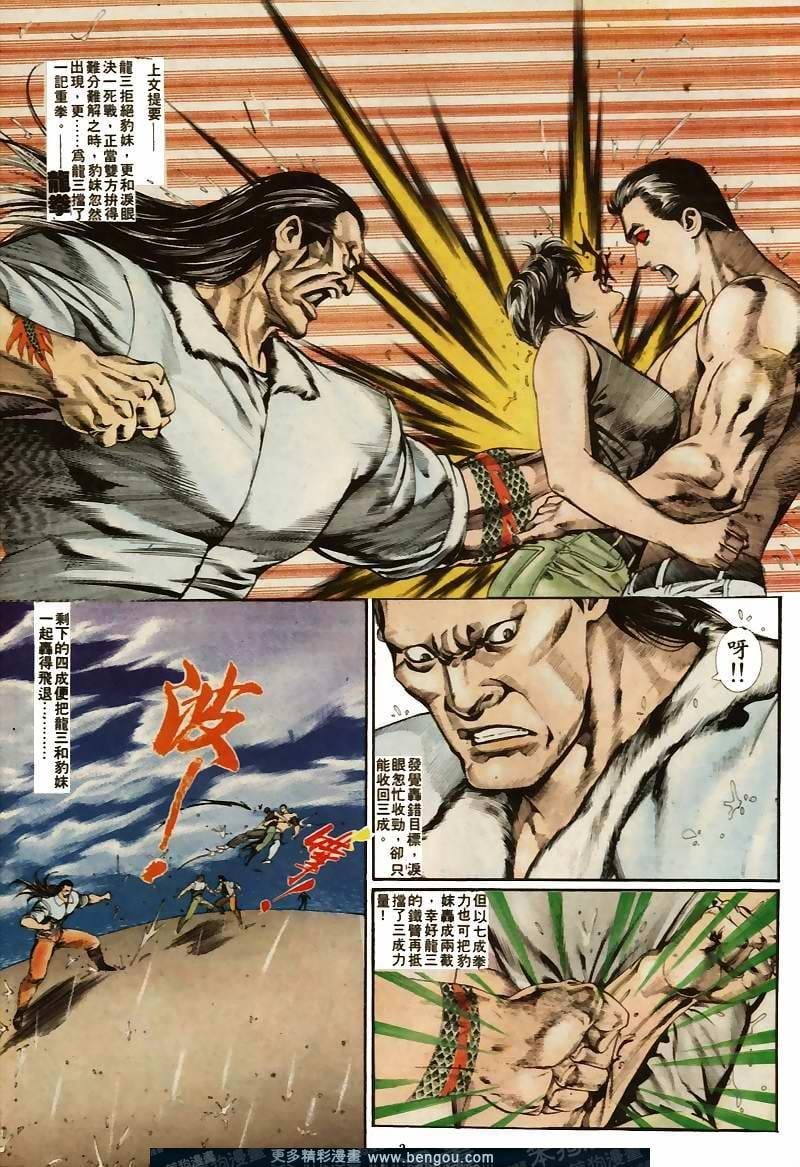 第29卷