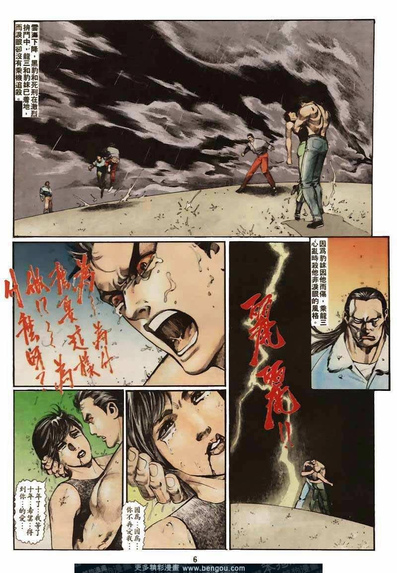 第29卷