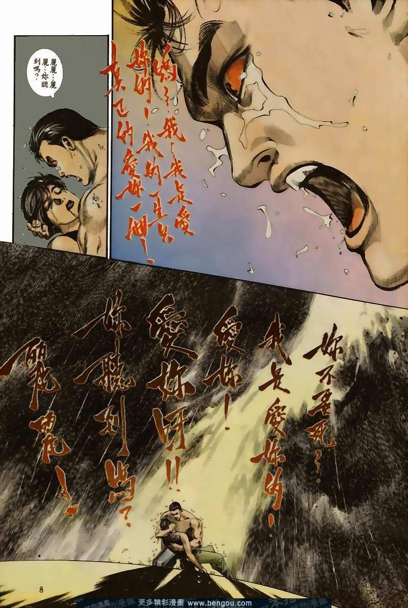 第29卷