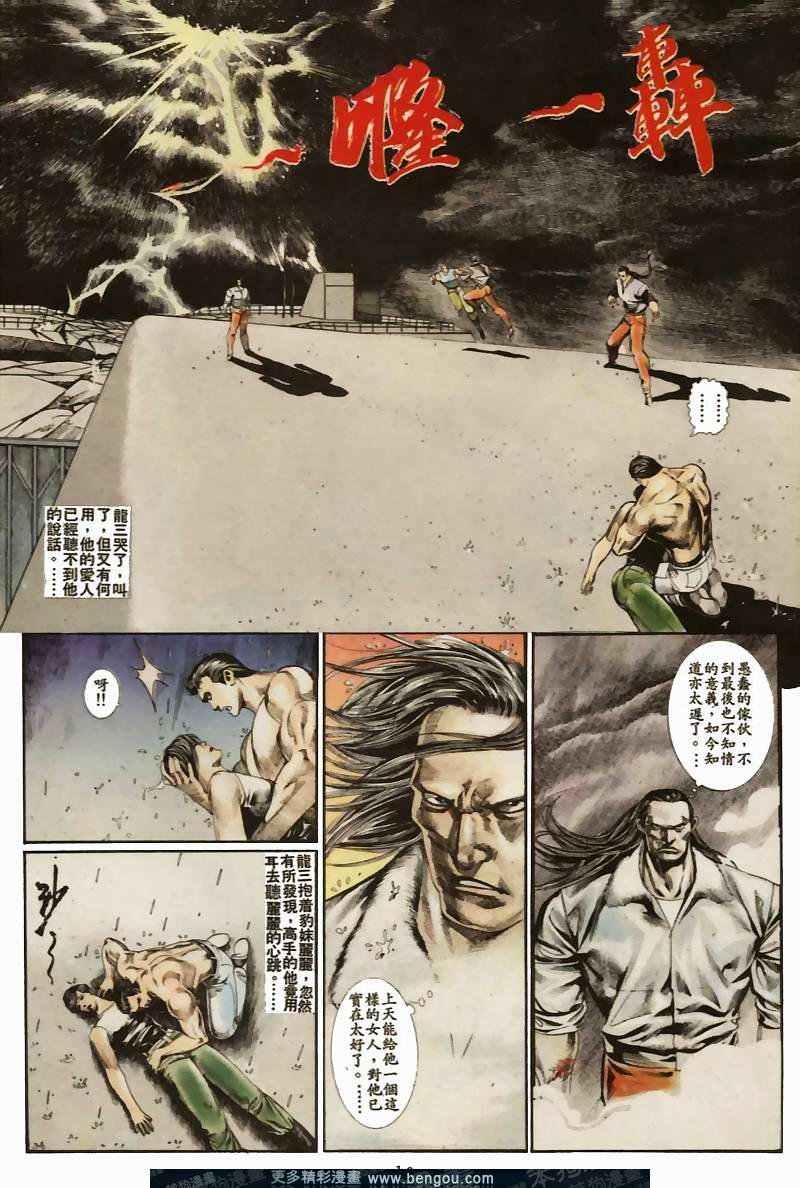 第29卷