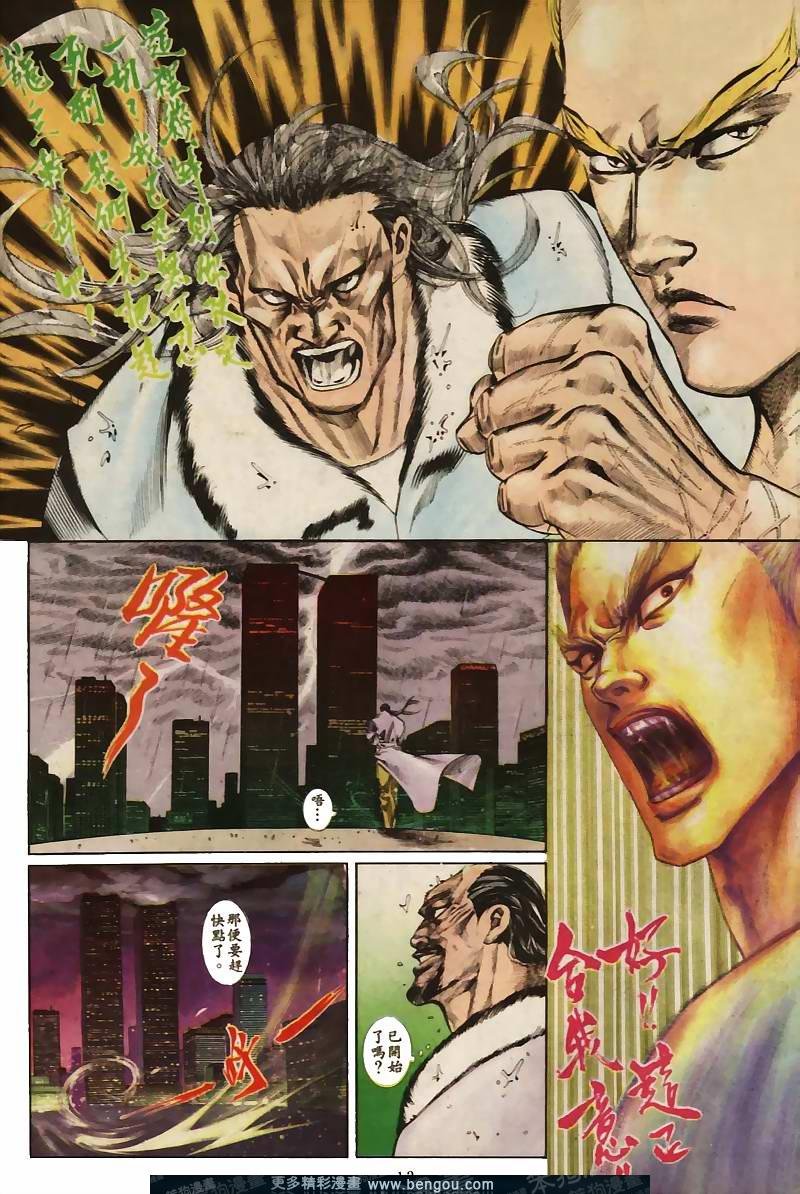 第29卷