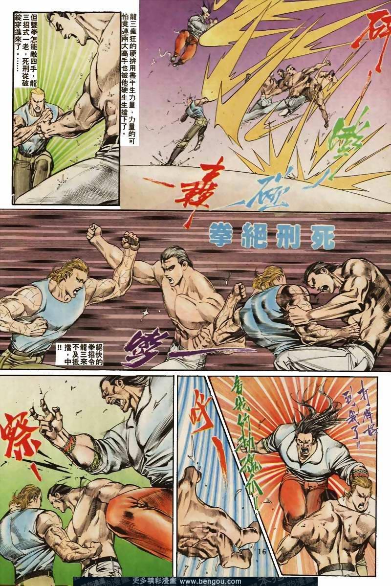 第29卷