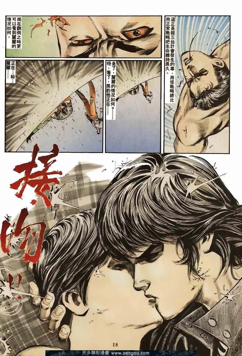 第29卷