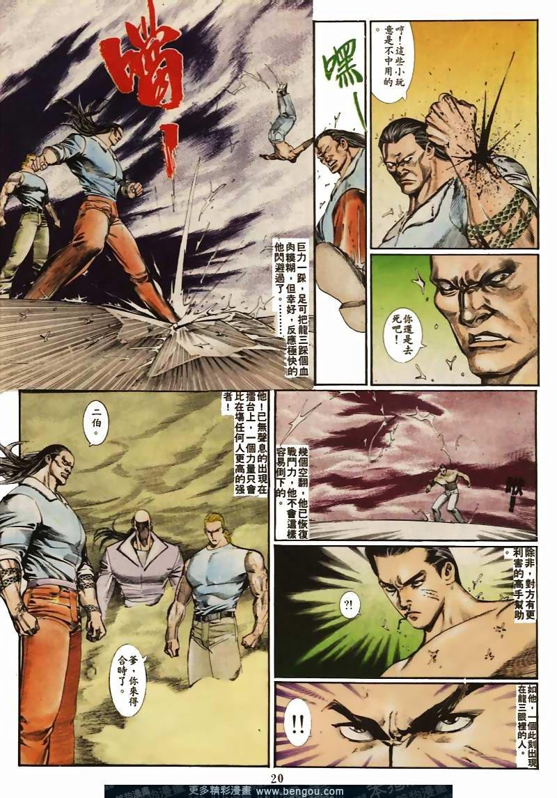 第29卷