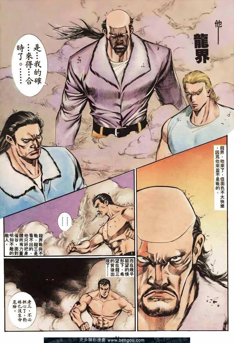 第29卷