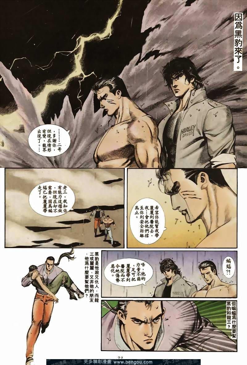 第29卷