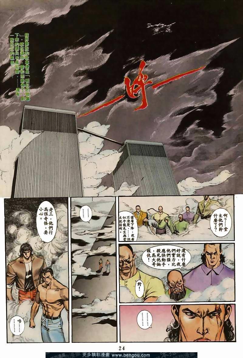 第29卷