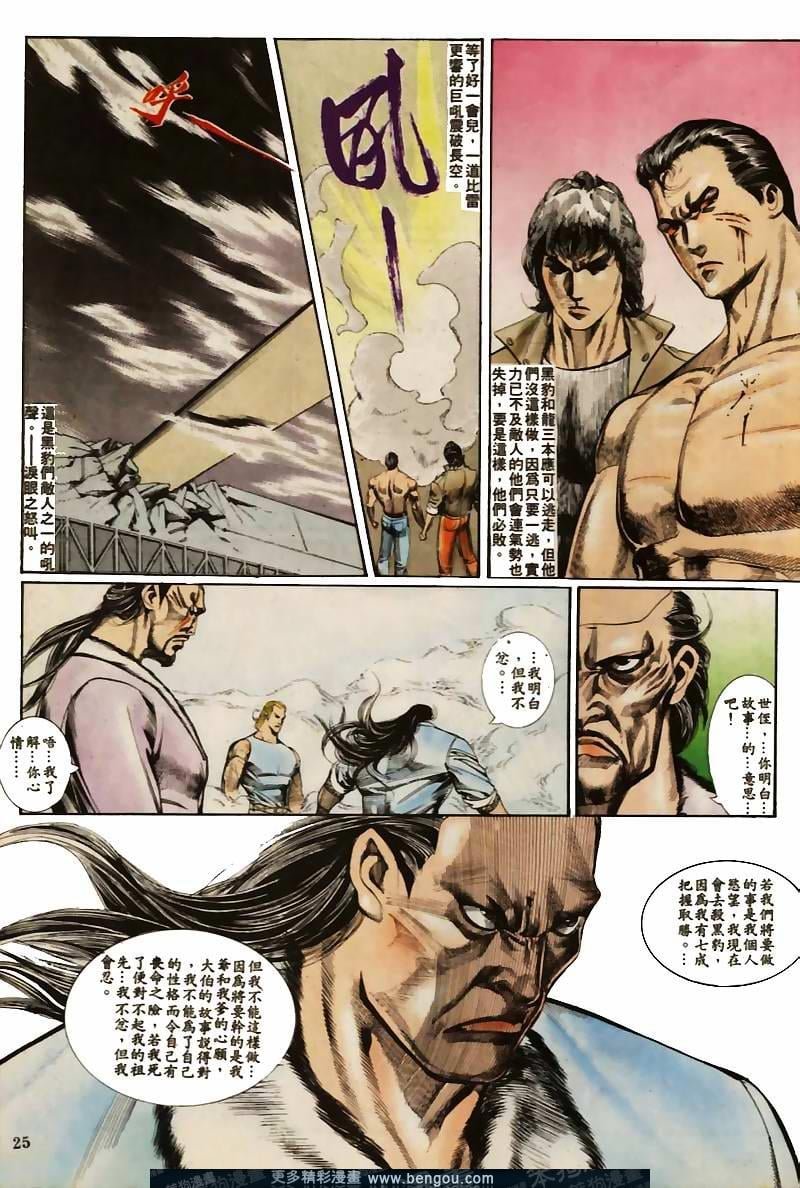 第29卷