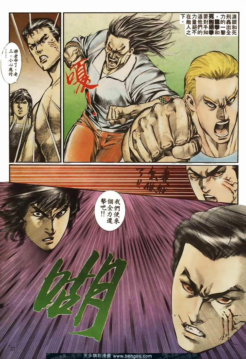 第29卷