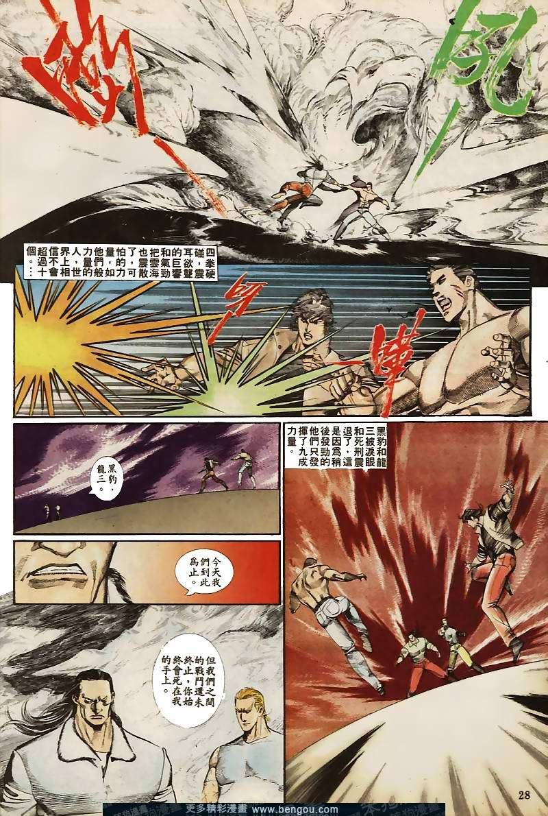 第29卷
