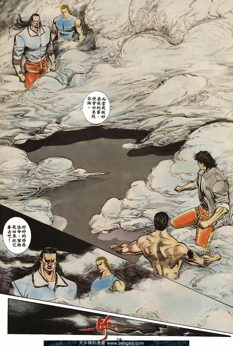 第29卷