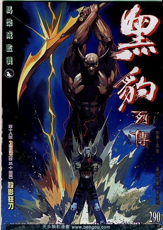 第290卷