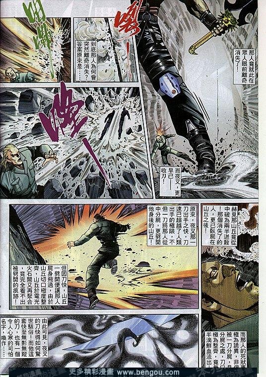 第290卷