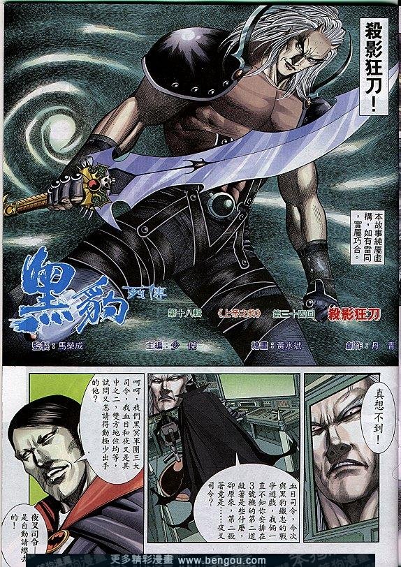 第290卷
