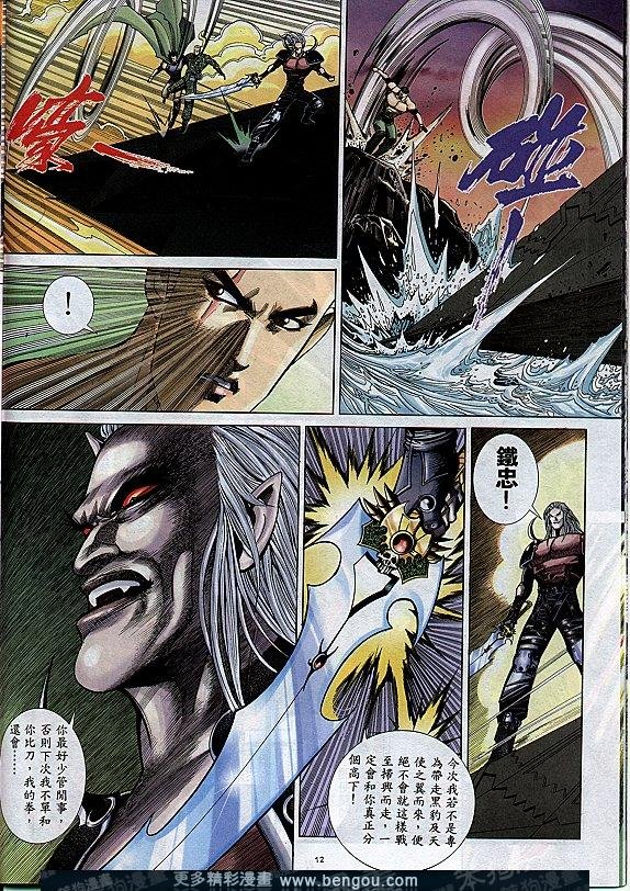 第290卷